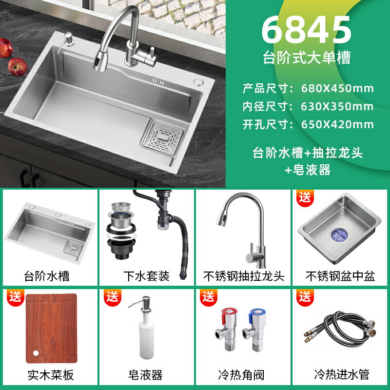 不鏽鋼水槽 納米洗手盆 洗手台 廚房水槽304不鏽鋼加厚拉絲手工大單槽洗菜盆台上中下碗池『xy16492』