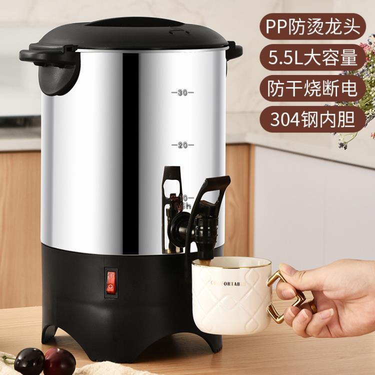店長推薦咖啡桶不銹鋼coffeeurn安息日噴淋式水壺咖啡桶開水桶 99購物節