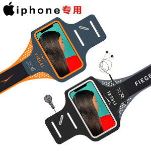 iphone蘋果xs11/12/13proMax跑步手機臂包運動手機臂套男女手機袋