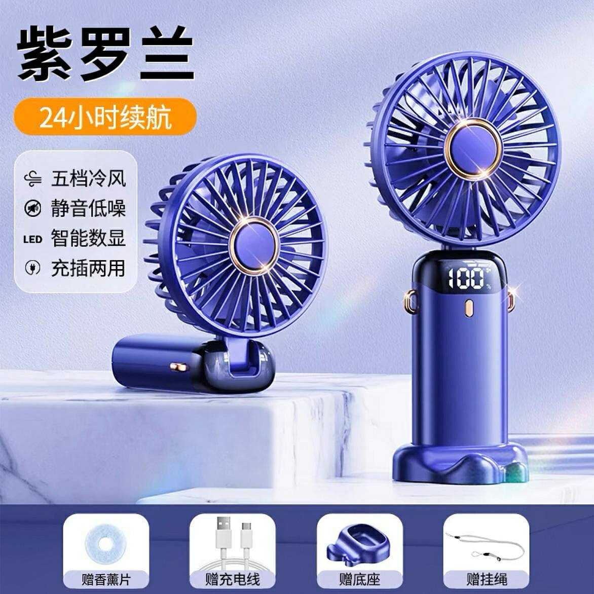 小風扇 涼感新款手持小風扇便攜式隨身usb可充電大風力宿舍桌面製冷風扇交換禮物