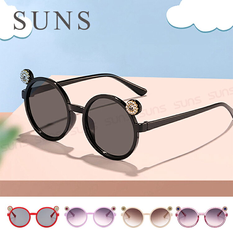 【新品】韓版ins兒童太陽眼鏡 高品質可愛圓框造型墨鏡 2-8歲 糖果色貼鑽 抗UV400 檢驗合格