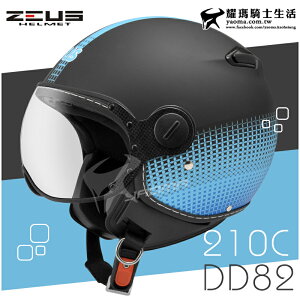 ZEUS安全帽 ZS-210C DD82 消光黑/藍 半罩帽 飛行帽 3/4罩 半罩帽 耀瑪騎士機車部品