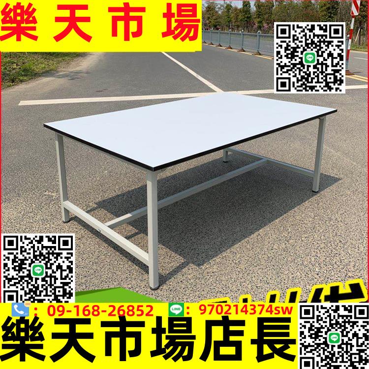 流水線工作臺工廠用裁剪臺快遞打包臺桌子車間工作臺操作臺裝配桌