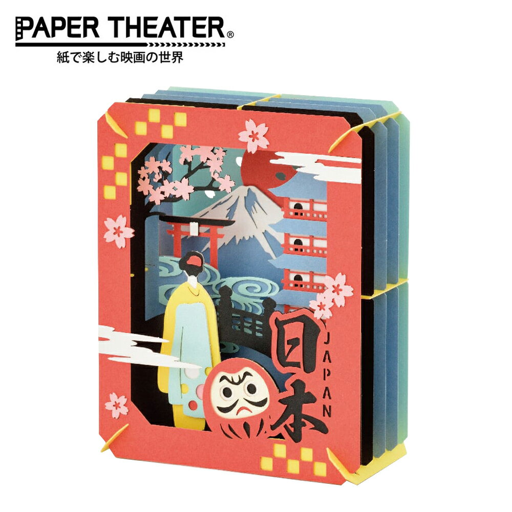 【日本正版】紙劇場 日本 紙雕模型 紙模型 立體模型 日本場景系列 富士山 櫻花 PAPER THEATER - 519001
