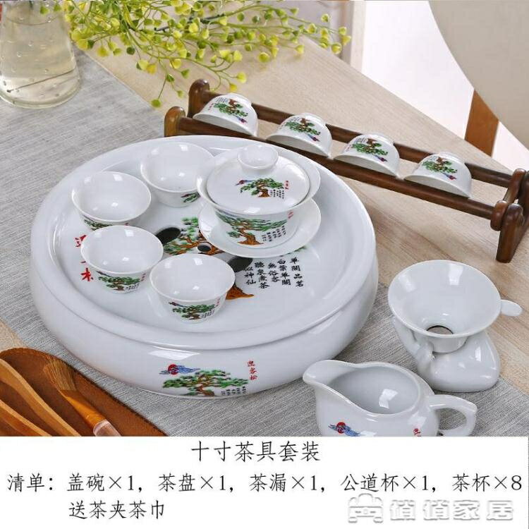 茶具套裝 整套現代功夫茶具家用蓋碗茶杯小型茶壺泡茶套裝簡約陶瓷茶盤 夏沐生活