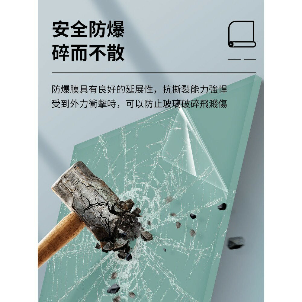 防爆膜膜玻璃貼磨砂膜窗貼純霧面防曬抗熱反光擋太陽窗戶貼隔熱膜隔熱貼玻璃贴膜| 思樂小舖|