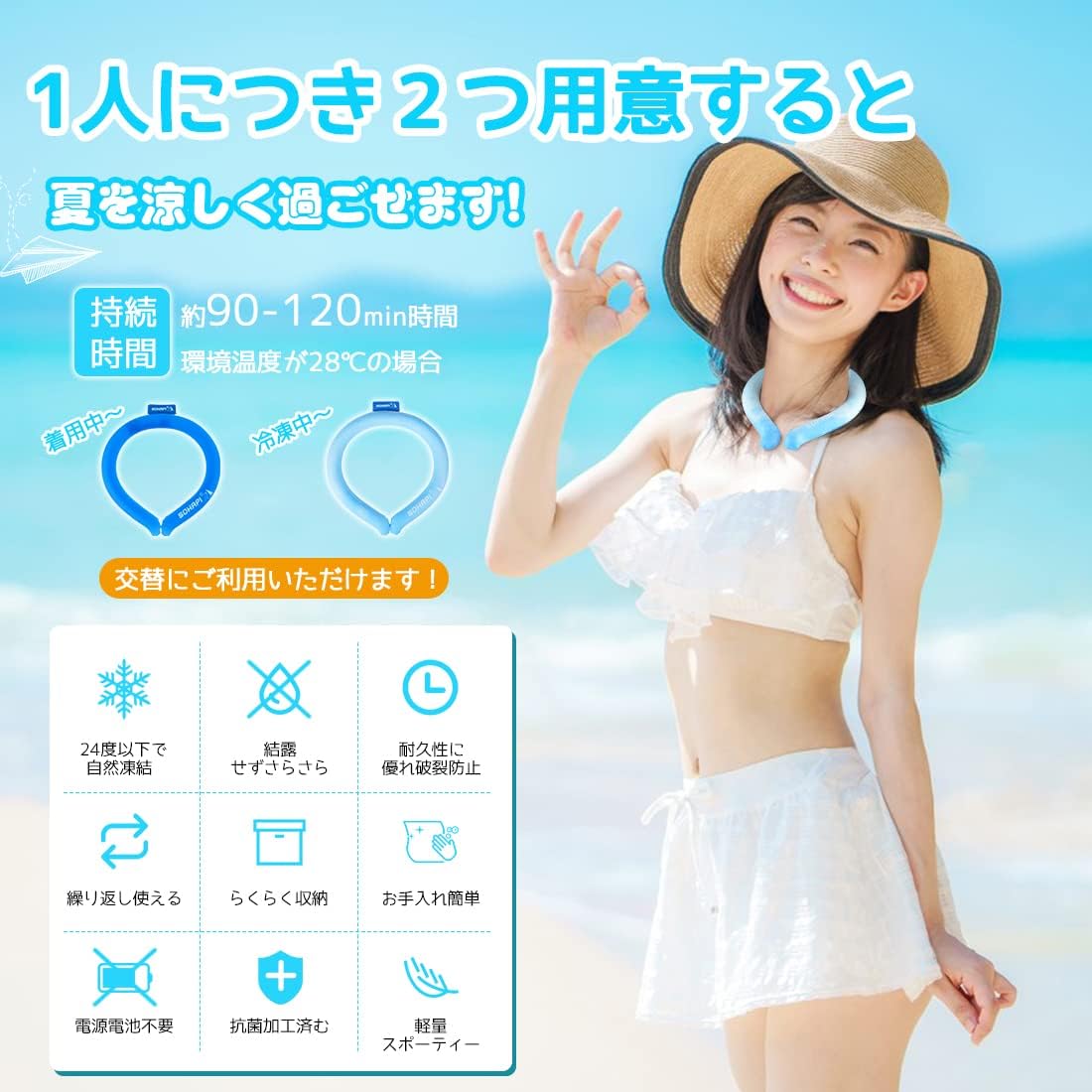 日本製 SOHAPI 涼感頸圈 PCM降溫圍脖 冰項圈 消暑脖頸圈 降溫圈 冰頸圈 防中暑 消暑 涼爽 cooler【小福部屋】 5