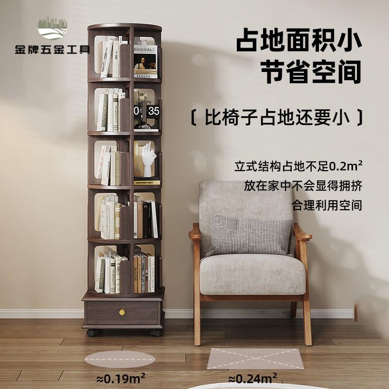 現貨下殺 旋轉書架 書架 lw0實木旋轉書架家居小戶型多層書柜客廳三層書架子落地式靠墻置 廠家直供wy15
