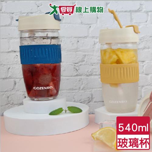 御膳坊 耐高溫美型玻璃杯 540ml 吸管 直飲 廣口 矽膠杯套 耐熱玻璃 水壺 水瓶 隨行杯 水杯【愛買】