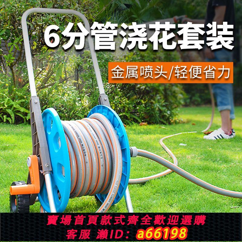 【臺灣公司 可開發票】洗車高壓水槍家用六分澆花水管軟管花園洗澆水神器花灑水槍收納架