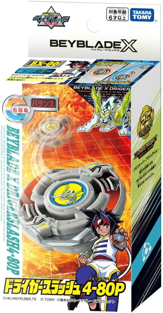 BEYBLADE X BX-00 銀牙烈虎 4-80P 白虎