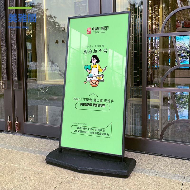 限時減免！廣告牌 展示牌 展示架 注水展架立式落地式戶外海報架水牌廣告架立牌展示架防風廣告牌