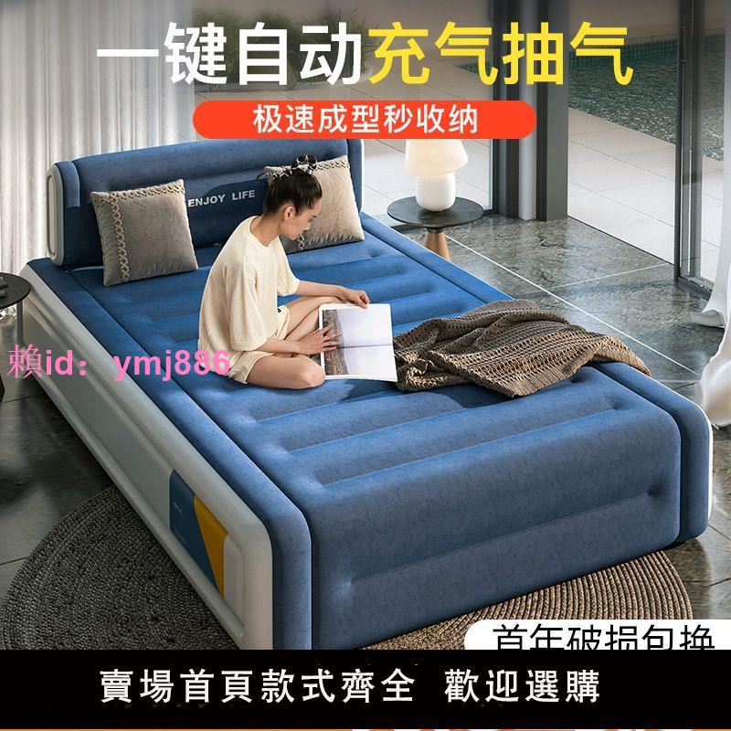 加高加厚充氣床超厚氣墊床自充家用戶外充氣床墊便攜露營雙單人