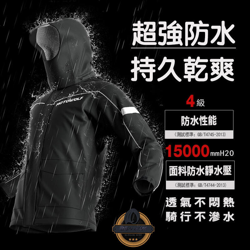 輕量化雨衣 機車雨衣 兩件式 耐水壓雨衣 外送 通勤 一整套+收納 雨褲 戶外雨衣 分體式 防風防暴雨 透氣反光 重機