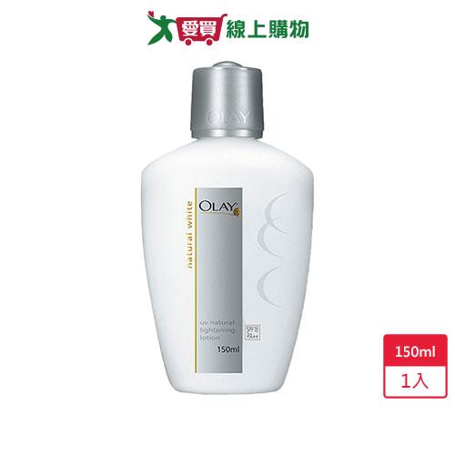 歐蕾OLAY防曬淨白乳液150ml【愛買】