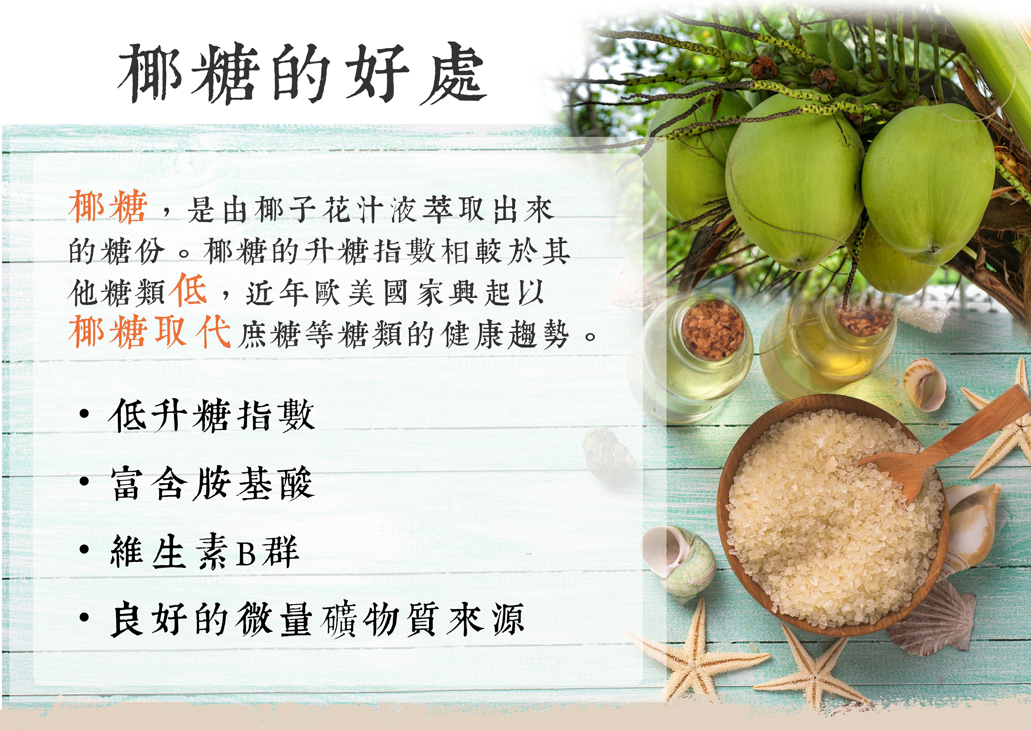 【smile99】藜麥蕃茄圓餅 (15gx10入/包) 純素 非油炸 7