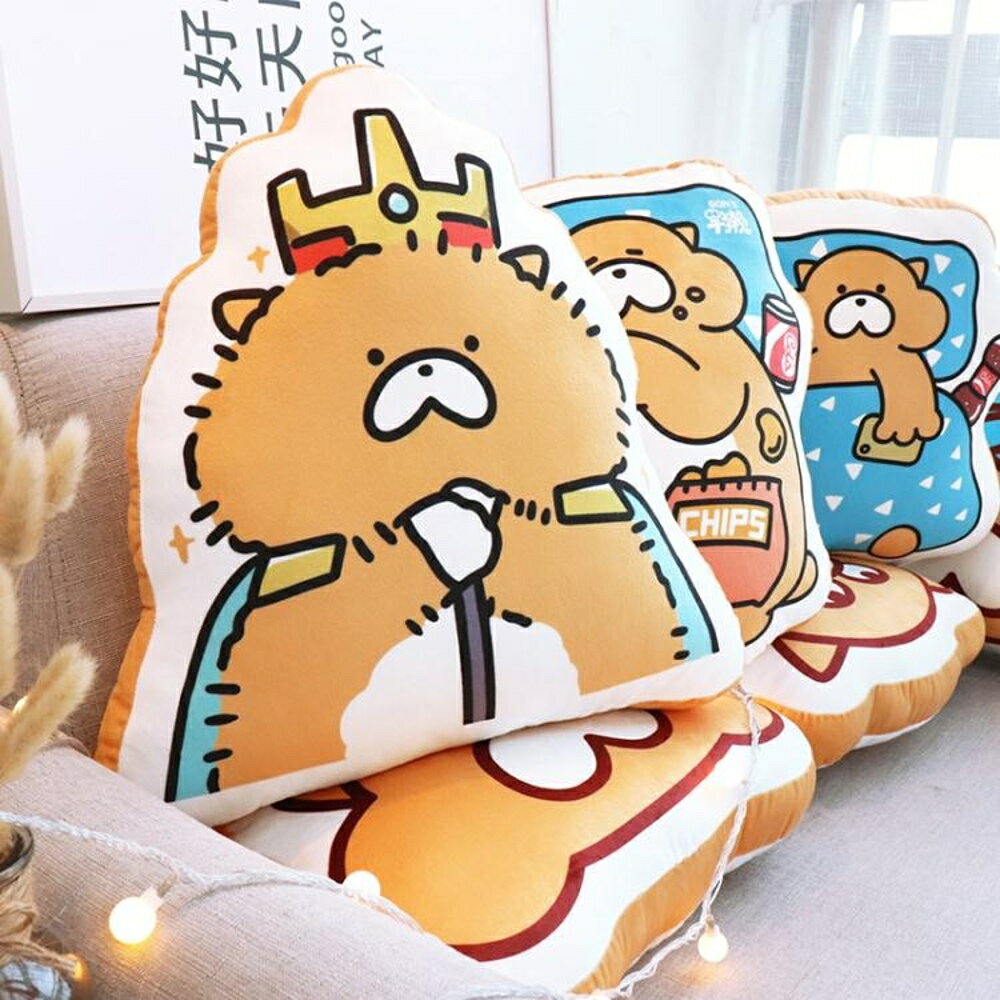 室品原創gon的旱獺小抱枕沙發靠枕卡通宿舍小抱枕床頭軟包靠墊歐歐歐歐流行館