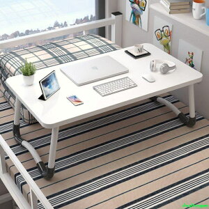 摺疊桌子 加高床上書桌宿舍寫字家用電腦懶人小桌子可折疊大號簡約臥室