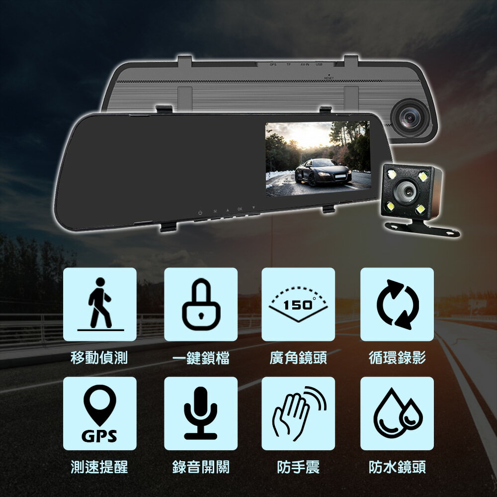 【任e行】BX8 GPS測速 雙鏡頭 後視鏡行車記錄器 記憶卡選購 1 【任e行】BX8 GPS測速 雙鏡頭 後視鏡行車記錄器 記憶卡選購 1