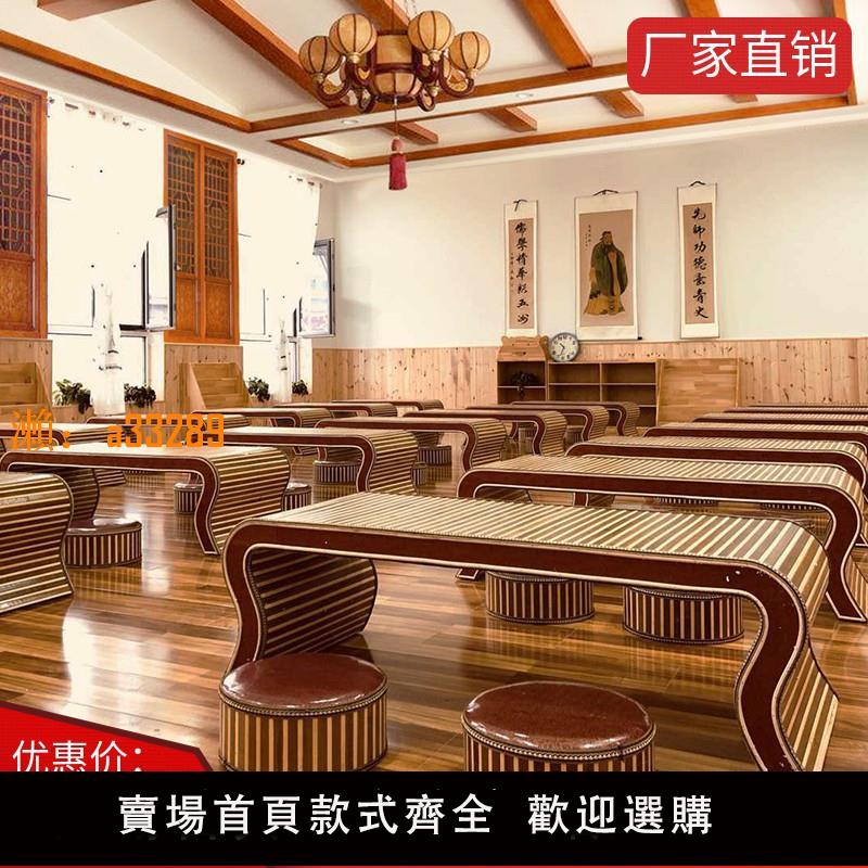 【保固兩年】實木國學桌幼兒園小學生中式國學書法課桌椅培訓桌茶藝桌圍棋桌子