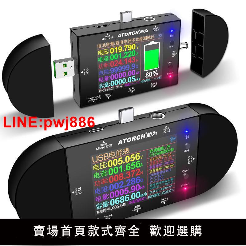 {臺灣公司 可開發票}炬為UD24手機充電器安全檢測儀usb測試儀直流電壓表電流表測量儀