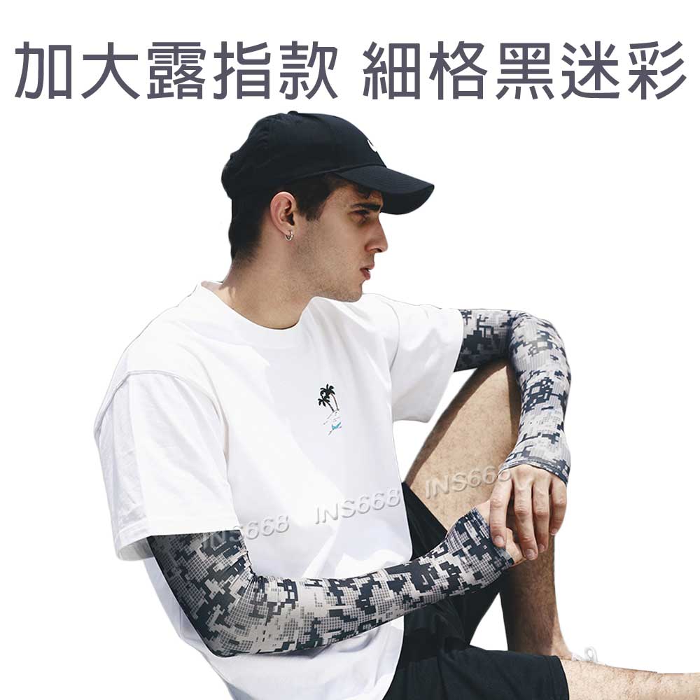 防曬袖套 冰絲袖套 涼感袖套 露指 加大加長 運動袖套 機車袖套 冰涼袖套 INS668 0