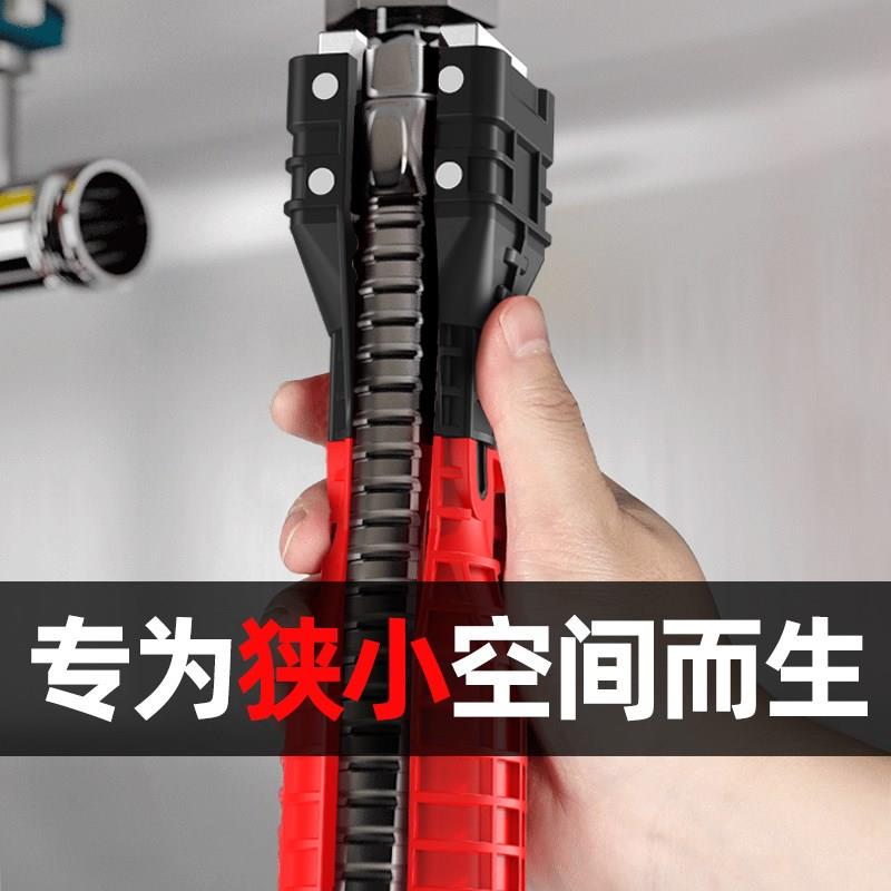 水暖衛浴專用水管扳手多功能水槽扳手家用安裝神器水龍頭萬能工具