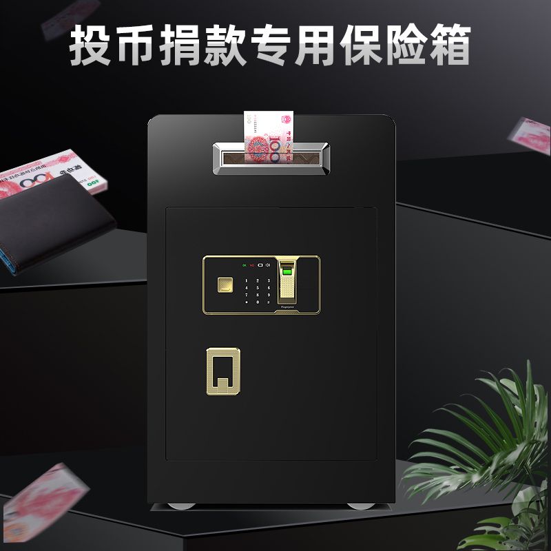 【臺灣公司 可開發票】積福投幣功德箱存錢箱迷你耐用金屬材質密碼箱保險箱保險櫃家用