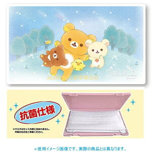asdfkitty*日本製 日本san-x拉拉熊抗菌口罩收納盒-可隨身攜帶.乾淨方便
