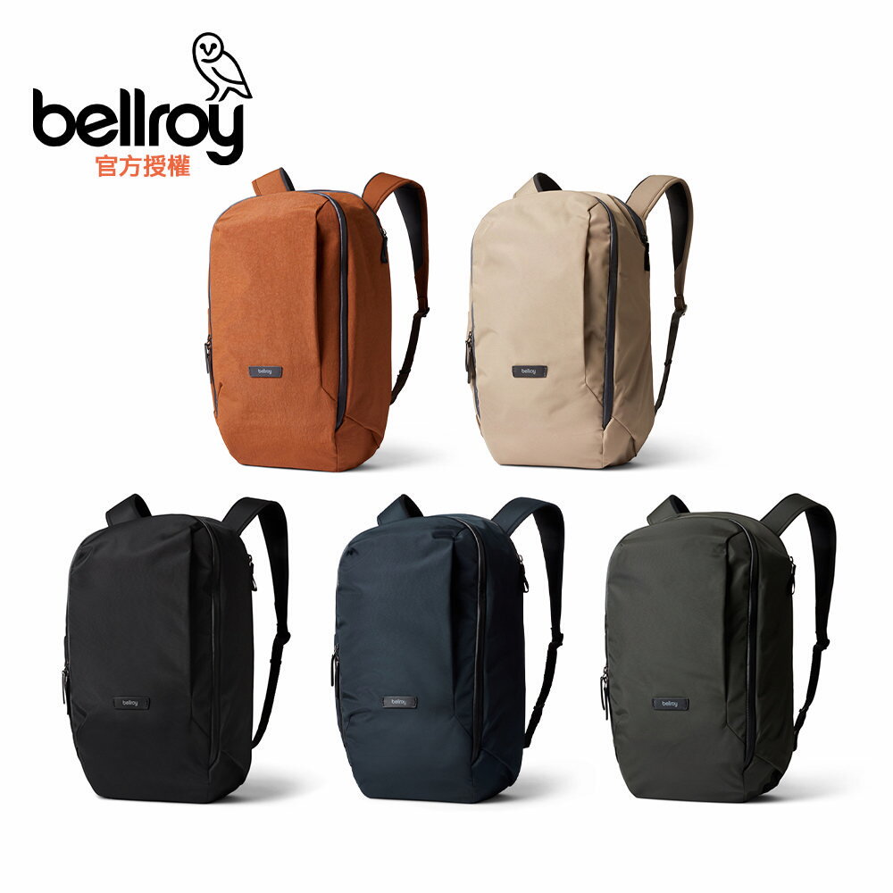 Bellroy Transit Workpack 20L 16吋電腦後背包(BTWB)