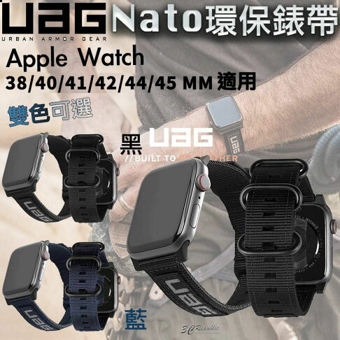 UAG nato 尼龍 腕帶 錶帶 環保 Apple watch 7 SE 38 40 42 44 45 41 mm 0