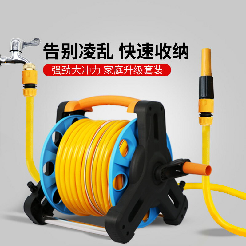 清潔高壓洗車水槍澆花刷車套裝汽車噴頭家用神器水管軟管收納架車