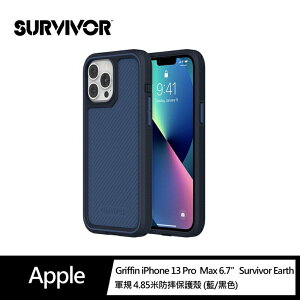 強強滾p-Griffin iPhone 13 Pro Max Survivor Earth軍規抗菌4重防護4.8-藍黑色