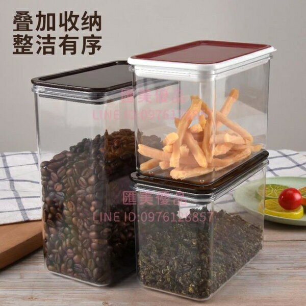 方形密封罐塑料果粉盒商用奶茶店專品儲物罐透明咖啡豆桶收納大小【聚寶屋】