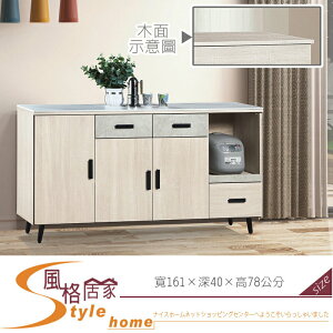 《風格居家Style》萊德橡木白5.3尺木面碗盤餐櫃 452-4-LG