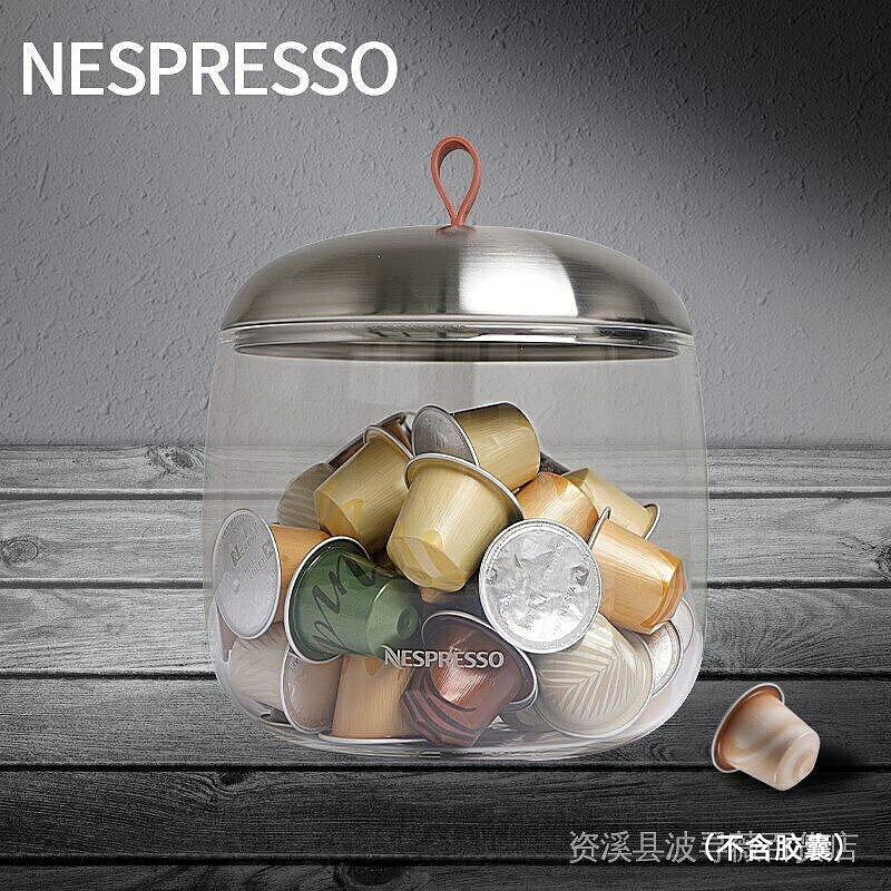 （咖啡用品與配件）NESPRESSO原裝配件 LUME系列咖啡膠囊存儲器可放約60粒大容量便捷