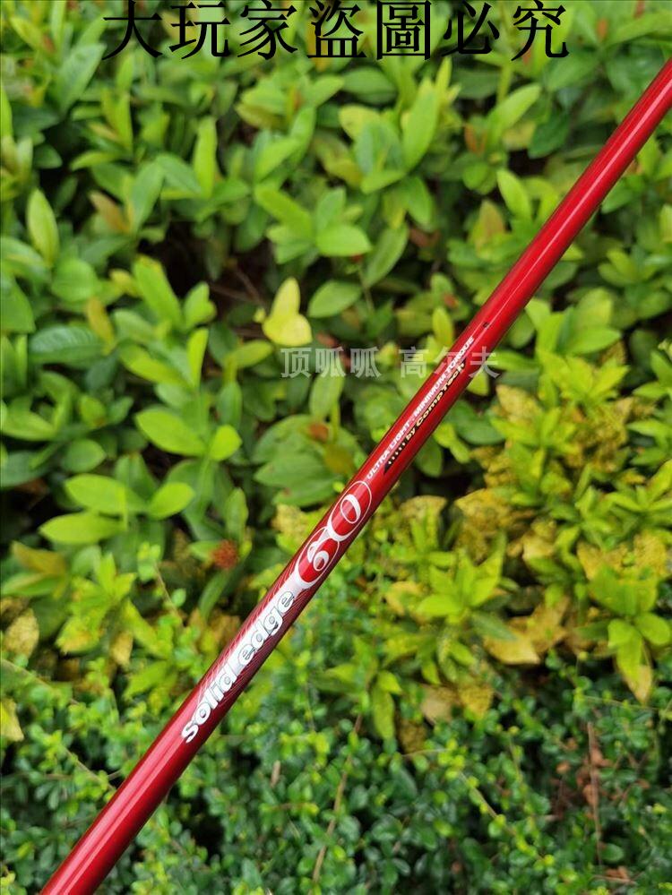 Solid edge 60 紅色 一號木桿身 45英寸  R 級 60+/-2克