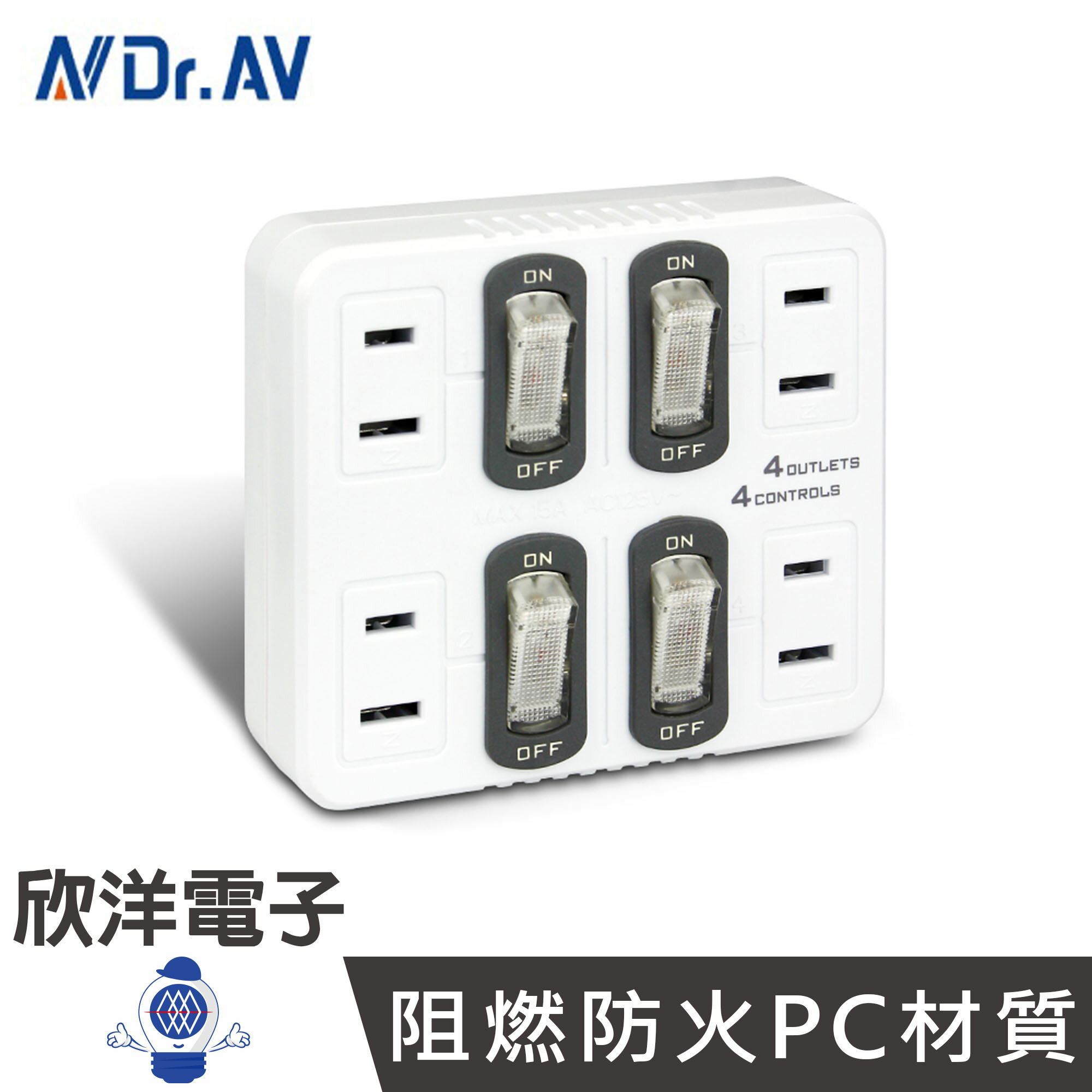 ※ 欣洋電子 ※ 聖岡科技 1650W 15A 節電4開4插分接器 (TNT-836S) BSMI新安規檢驗合格 電源開關接頭插座