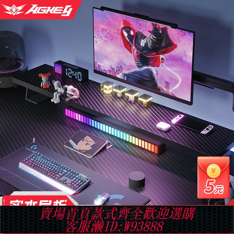 {臺灣公司貨 可打統編}戟創AGKey-D1電腦增高架顯示器托架桌面墊高底座臺式置物架收納架