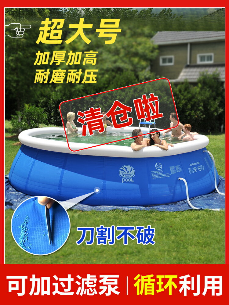 充氣游泳池兒童家用寶寶泳池戶外家庭超大型成人折疊圓形水池玩具