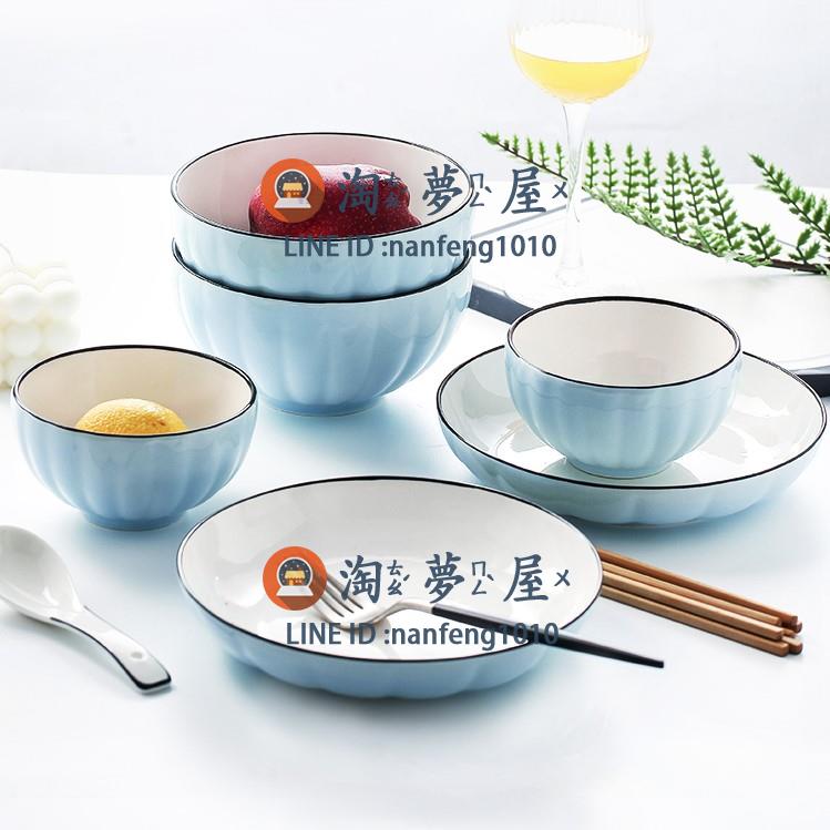 碗碟套裝家用餐具創意個性陶瓷碗盤套裝碗筷組合【淘夢屋】