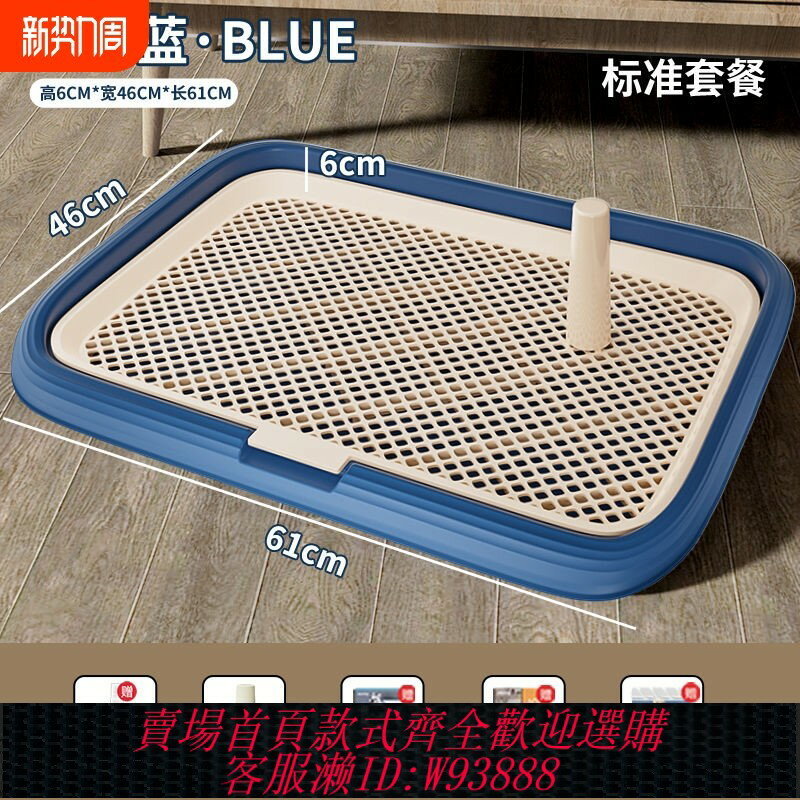{臺灣公司貨 可打統編}狗狗廁所小型犬專用尿尿盆寵物比熊泰迪便盆大型公狗定點排便神器
