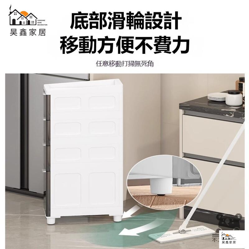 公司貨 可開發票 免運 【透明夾縫收納櫃 宅配免運】抽屜式儲物櫃 衛生間縫隙儲物柜 廚房邊柜 超窄置物架 多層分區置物櫃 大容量收納櫃工廠現貨直銷 店長推薦 全館八折 售後保障 5h926 5