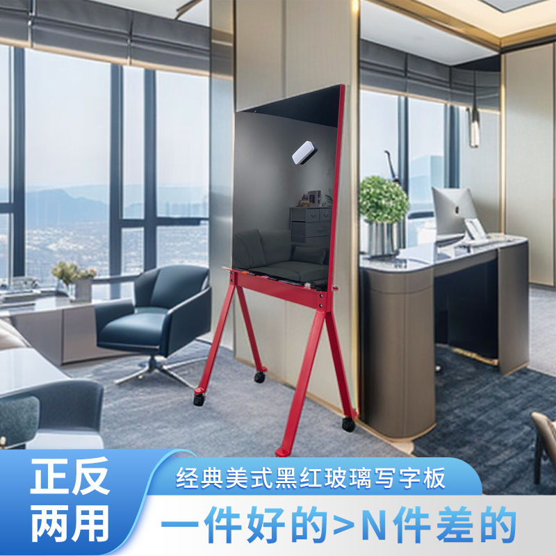 高階辦公樓寫字白板支架式可移動磁性黑板辦公室會議雙面軟木釘板J-86公司貨