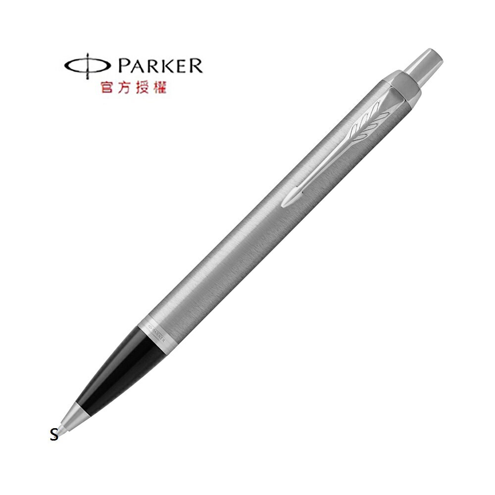 PARKER 新經典入門款 原子筆 鋼桿白夾