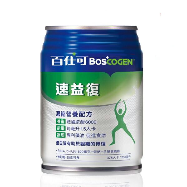 百仕可 BOSCOGEN 速益復 麩醯胺酸6000 250mlX24罐/箱 加贈2罐 (蛋白質有助於組織的修復) 專品藥局【2012369】 1