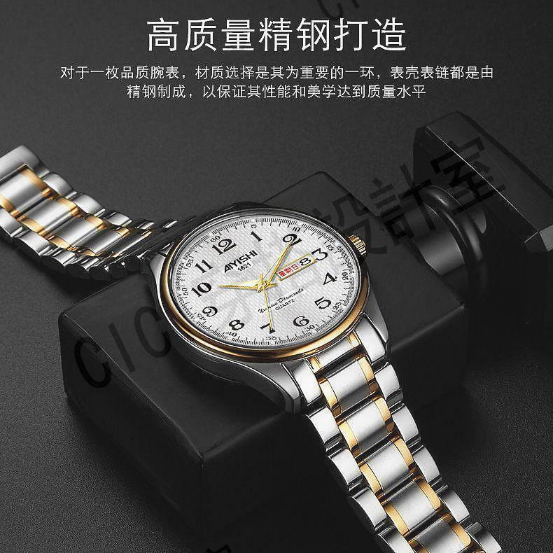 《下單》瑞士全自動機械錶中老年送禮雙日曆夜光防水男士手錶鋼薄時尚【亞德機械五金家居】 1