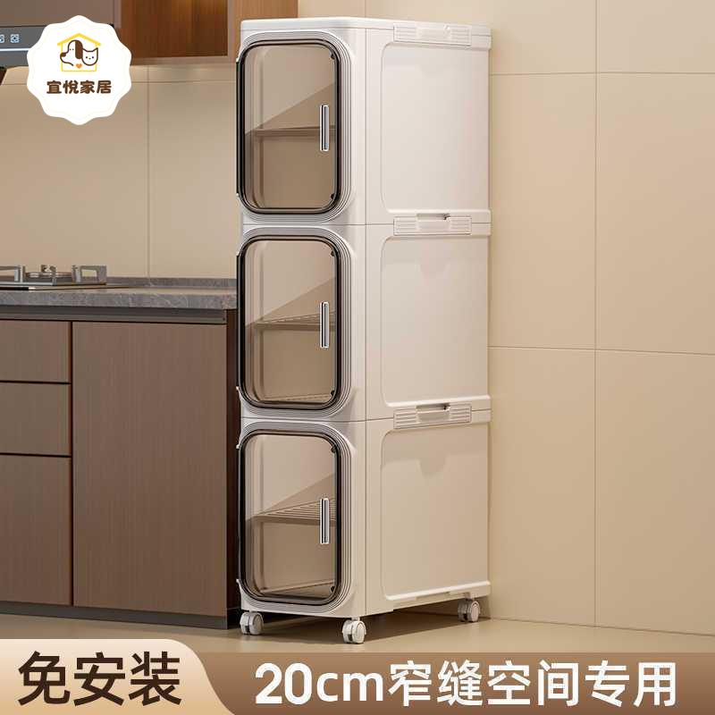夾縫收納櫃角櫃家用客廳落地儲物櫃立櫃臥室縫隙塑膠側邊置物櫃[PP0530041]