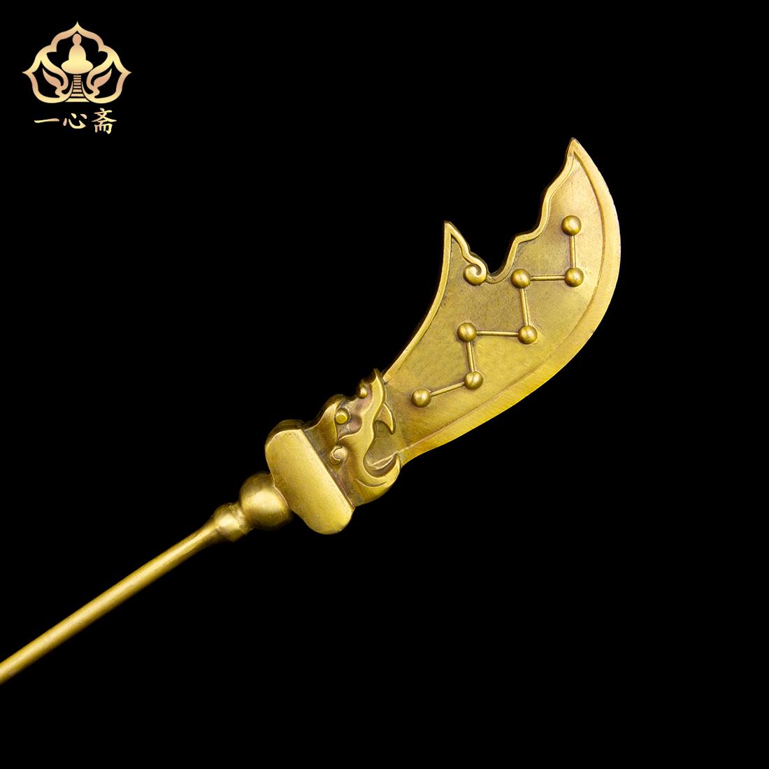 {可打統編 保固一年}黃銅關二爺關圣帝君青龍偃月刀關公銅大刀令旗像拿的武器法器配件 1