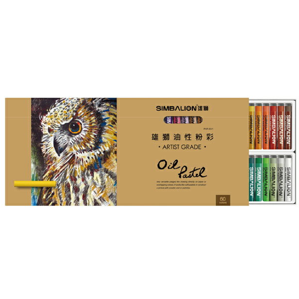 雄獅 專家用油性粉彩 60色 /盒 POP-60/1